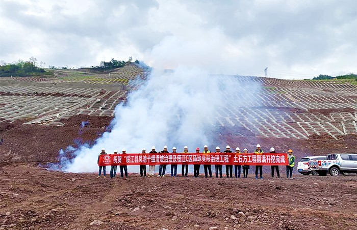 綏江C區場地變形治理工程項目土石方工程圓滿完成開挖1小圖.jpg